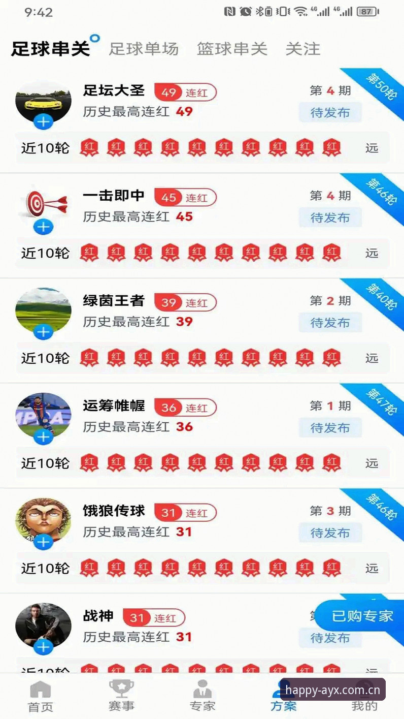 爱游戏官网官方下载完整指南：从安装到登录的技术评测