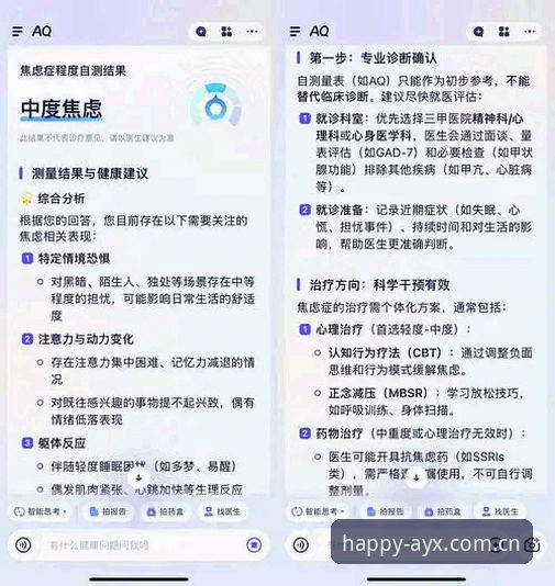 为什么说爱游戏流畅体验值得一试？老用户如何评价AYX平台的稳定性和操作感？