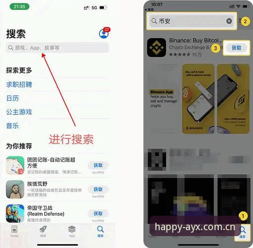 苹果端直接下载还是官网安装？爱游戏电子游戏iOS版两种获取方式对比