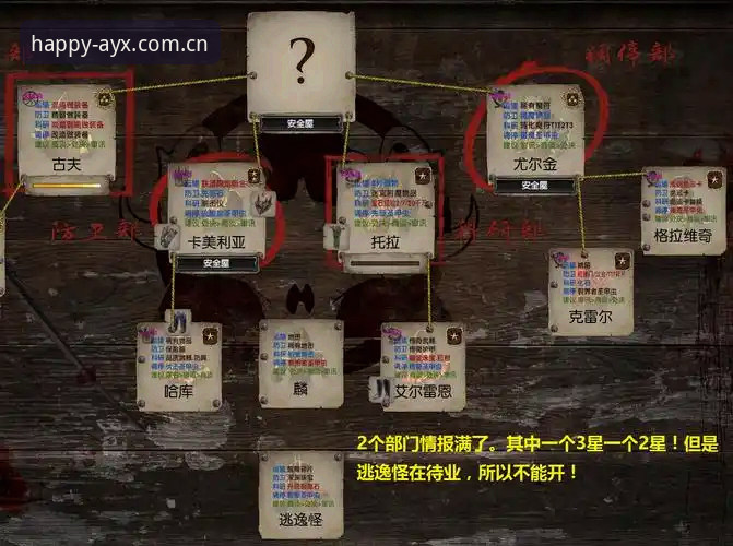 爱游戏平台全面解析：从下载到实战操作的核心要点